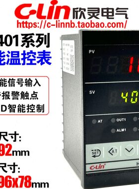 欣灵HB401-FK-M*AN FP-M*AN FK-V*AN FP-V*AN *AB/C4智能温控仪表