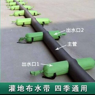 新款农用浇地布水带加厚有袖浇地布袋绕地灌溉神器布垄沟浇地水带