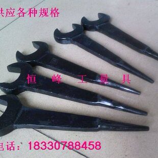 直柄尖尾呆扳手弯柄撬棒呆扳手 单头开口扳手 单头呆扳手34mm