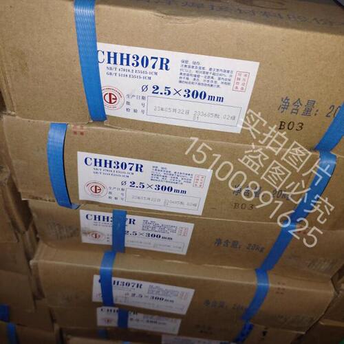 大西洋CHH307 R317 R407 珠光体耐热钢焊条3.2 4.0R30/31焊丝