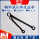 45号钢双头梅花扳手眼镜扳手钢扳手手动扳手安防扳手