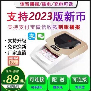 康越验钞机小型便携式手持商用收银家用迷你新款点钞机新版人民币