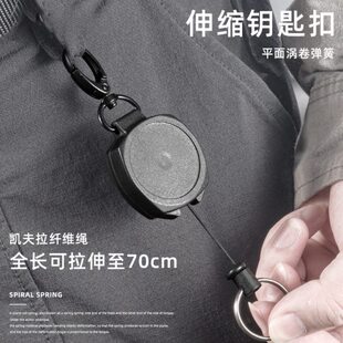 工作牌高弹性可伸缩钢丝绳子钥匙圈环防丢拉伸收缩挂扣自动易拉扣