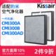适配豹米空气净化器滤网1代2代过滤芯CMI300A CMI300B活性炭滤网