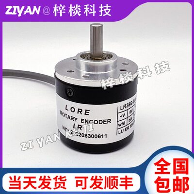 LR38S-L6G5-30C60PR3T1编码器5-30F200-360-500-600-1000-1024PR