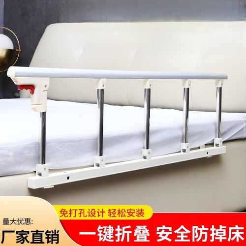 老人床围栏护栏家用防摔防掉折叠床边扶I手安全起身起床下床辅助