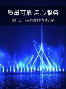 程控喷泉广场旱地喷泉水帘喷泉设备网红跑泉矩P阵喷泉程控喷泉工