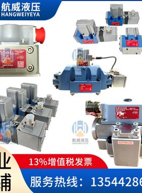 D661-4073  D661-4074  D661-4075  D661-4076 D661-6637穆格油阀