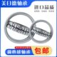 2RS 2208K 2209 美日德精密调心球轴承2208 2209K