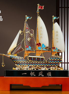 一帆风顺琉璃玉帆船摆件招财客厅A老板办公室桌面装饰高档开业礼