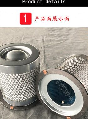 适用寿力油气分离器过滤器 250002-077/410333/DB2486保养配件