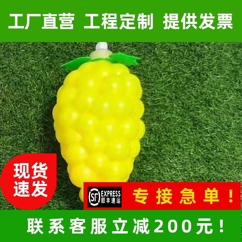 发光葡萄b灯户外节日彩灯夜景亮化葡萄灯串室内灯庭院挂树灯装饰