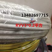 纯铜国标100米 传感设备信号控制连接线 3芯软护套线RVV3 0.2平方