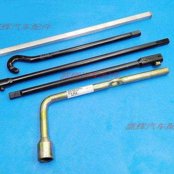 大通 T60 T70 T90 备胎摇把 螺丝 升降器 螺丝 随车工具 备胎架,汽车零部件/养护/美容/维保,补胎工具,淘宝优惠券,粉丝福利购,淘宝优惠卷