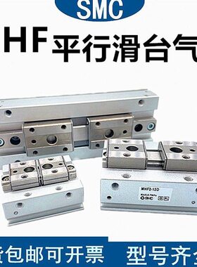 导轨滑台气动手指气缸MHF2-8D-12D-16D-20D/D1/D2 D1R 2R薄型气爪
