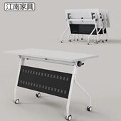 多功能组合会议桌折叠培训桌带滑轮辅导班桌子简约办公电脑桌会场