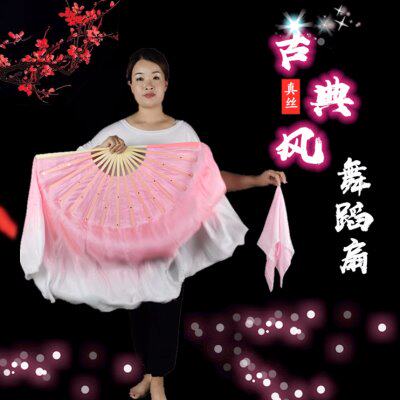 真丝舞蹈扇子跳舞扇 藕粉倒染渐变色 古典舞胶州秧歌双面加长绸扇
