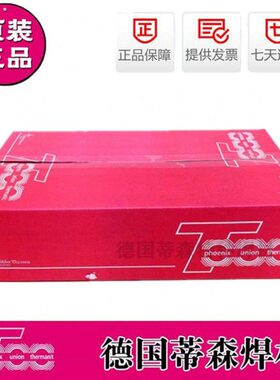 进口德国蒂森SHNi2K90高强钢焊条E10018-M高强钢焊条3.2/4.0