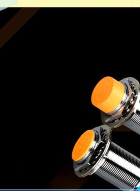 电感式接近开关LJ30M-15P1/P2三线PNP常开DC5V12V24V36V感应金属