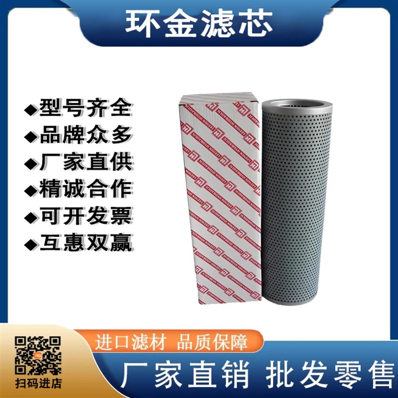 黎明滤芯LH0240D0k20BN3HC TZX2-40X20 SFX-110X10 HX-100X10Q