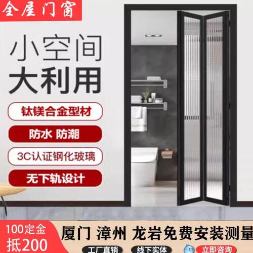 吊轨移门小折叠门卫生间门推拉门厨房玻璃门无下轨浴室铝合金阳台