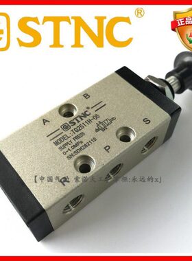 【STNC索诺天工】手拉阀TG2511H-06 二位五通 功能替换4R110-06