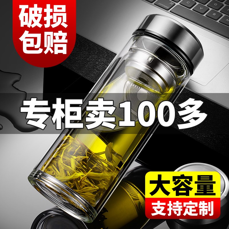 德国进口摔不烂双层玻n璃杯钢化玻璃杯500ml耐摔高温硼硅男士茶杯