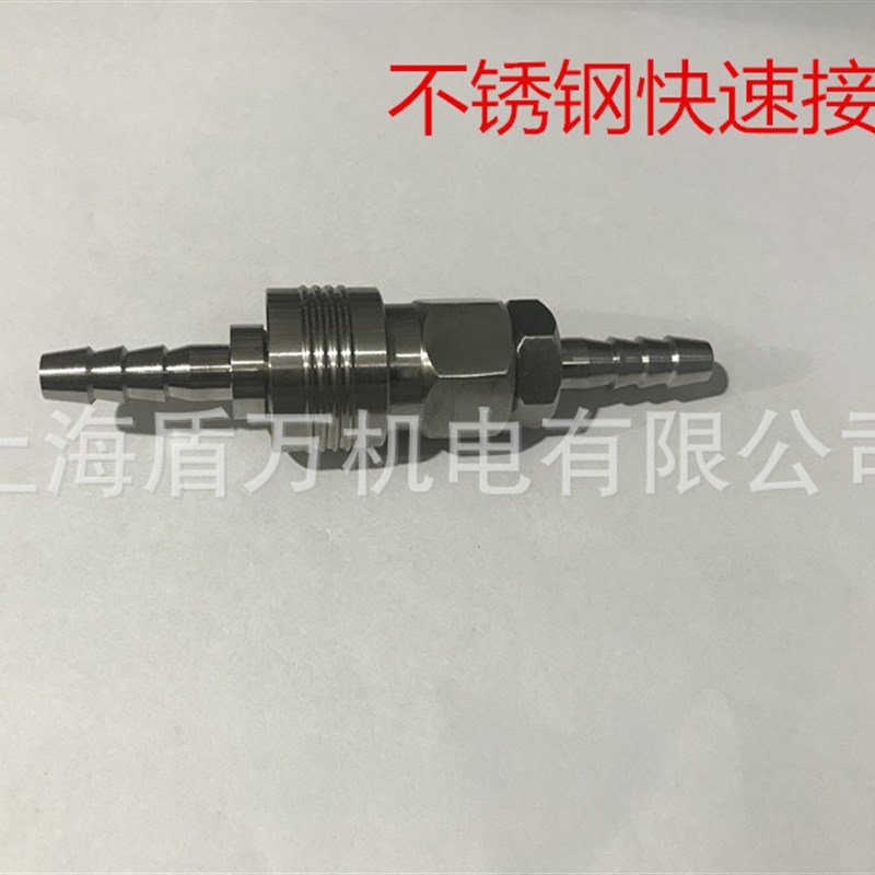 不锈钢自锁快速接头 宝塔皮管接头SH203040JPh20 30 40气泵接头