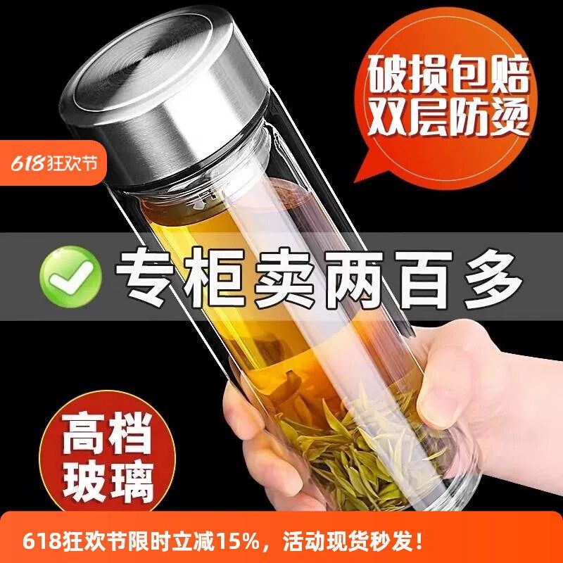 原装进口摔不烂钢化双层玻璃杯男士茶杯500ml耐Z摔高温硼硅