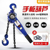 手扳葫芦1.5吨0.75手动便携紧线拉紧器2家用小型起重手拉吊葫芦3T