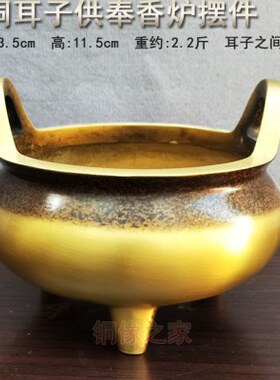 香炉纯铜大号供佛檀香焚香茶道家用室内线香插宣德炉