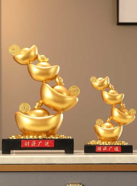 创意客厅玄关酒柜装饰品店铺办公室柜子老板领R导招财进宝元宝摆