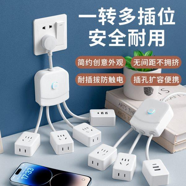 多功能插座面板多孔带2usb扩展排插家用移动桌面转换器宿舍用智能,电子/电工,嵌入式桌面插座,淘宝优惠券,粉丝福利购,淘宝优惠卷