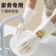 丁腈洗碗手套女家务清洁厨房耐用型刷碗家用洗衣服专用防水橡胶皮