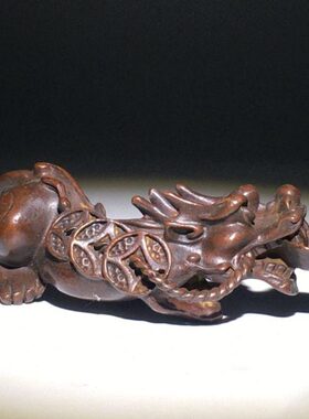 古玩收藏仿古金钱元宝貔貅铜器实心茶宠摆件转世麒麟送财老物件