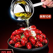 304泼油小锅不锈钢迷你酱汁锅专用小油锅家用小奶锅烧油热油神器