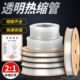 透明热缩管加厚防水双壁防水电工电线电缆修复绝缘套管2倍收缩管