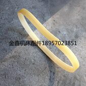 平皮带 磨床配件 多楔带 M1420A内外圆磨 上海磨床