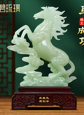 马到成功马摆件招财老板办公室装饰E摆件领导高档公司乔迁开业礼
