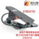 适配柳工装 载机配件50CN 855N铲车37B3318电子油门踏板总成