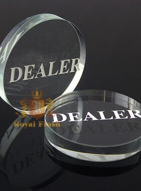 透明 仿水晶DEALER牌 庄片庄码 雕刻字体 57mmX10mm