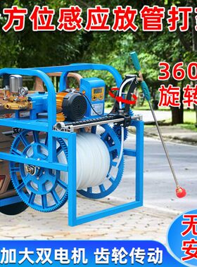 电动打药机高压农用新式48V60V72V全自动收放管农田果园打药神器