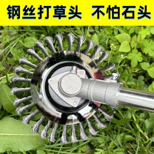 割草机钢丝盘打草头耐磨不怕石头无死角全金属除草轮汽油通用配件