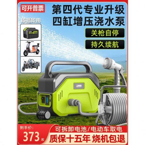 自动浇菜神器浇水机农村菜地浇水神器农用浇地充电式抽水泵抽水机,鲜花速递/花卉仿真/绿植园艺,花园管/软管/包纱管,淘宝优惠券,粉丝福利购,淘宝优惠卷