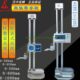 600mm 500 航空宏峰单柱双柱带表数显高度尺0 300高度规划线卡尺0