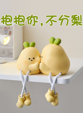 抱抱你不分梨长腿吊脚娃娃摆件卧室家居装饰品客厅电视Z柜生日礼