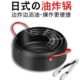 油炸锅日式 锅 锅日式 22CM天妇罗日式 油炸锅家用锅 新款