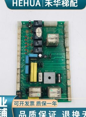 大连快速星玛电梯电源板CEMR-100 EMR-100 SEMR-100/LZ 1.6检修板