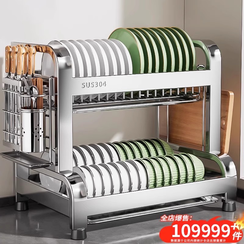 304不锈钢厨房置物架多功能碗盘沥E水架家用台面加厚耐磨碗碟碗柜