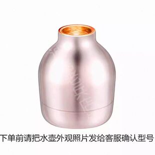 德国edish/壹滴水全球鹰松立保温壶杯配件原装盖子玻璃内胆1.5/2L